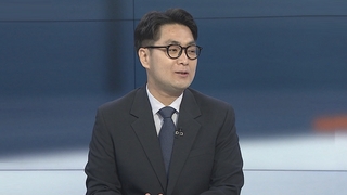 [뉴스포커스] 한미 금리차 '역대 최대'…한은 금리 결정 주목