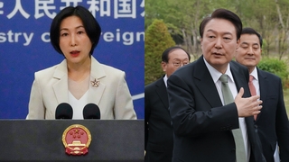 中 "尹 대통령, 한미동맹 강화 변명하려 中 비난"