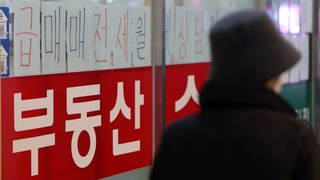못 믿을 공인중개사…"계약별로 공제증서 받아야"