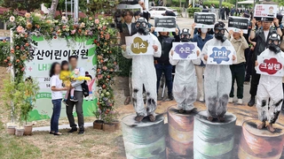 용산어린이정원 시민개방…"오염정화부터" 우려도