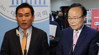 여, 태영호·김재원 징계 수위 논의…최고위원회의 취소
