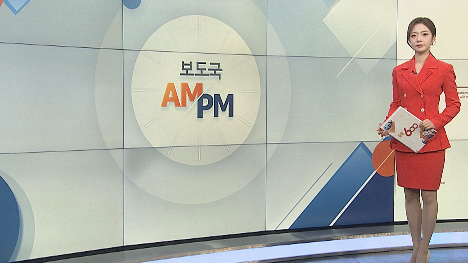 [AM-PM] 기시다 총리, 오늘 한일의원연맹과 면담 外