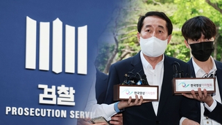 '돈봉투' 강래구 다시 구속 기로…검찰 "조직적 증거인멸"