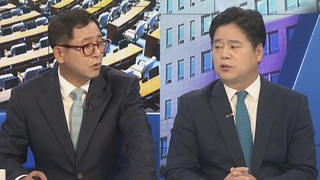 [여의도1번지] 윤 대통령, 취임 1주년 앞두고 '거야' 비판