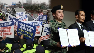 5·18 앞두고 둘로 나뉜 광주…오월정신 퇴색 우려