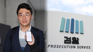 '정치자금' 의심 김남국 코인 해명 부족…계좌영장 재검토