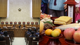 "제사 주재, 남녀 불문 나이순"…아들 우선 판례 파기