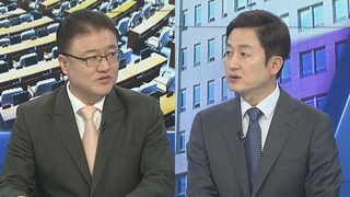 [여의도1번지] 김남국 '코인 의혹' 일파만파…국민의힘 '게이트' 규정 총공세