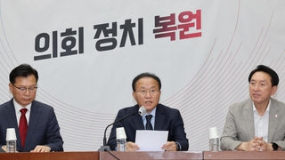 여, 김남국 의혹에 "코인 게이트"…의원 전수조사 '솔솔'