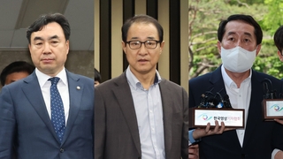 '돈봉투 의혹' 현역의원 소환 임박…강래구 입 열까
