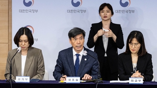 정부 "후쿠시마 시찰단, 방류 전반 걸쳐 안전성 검토 목적"