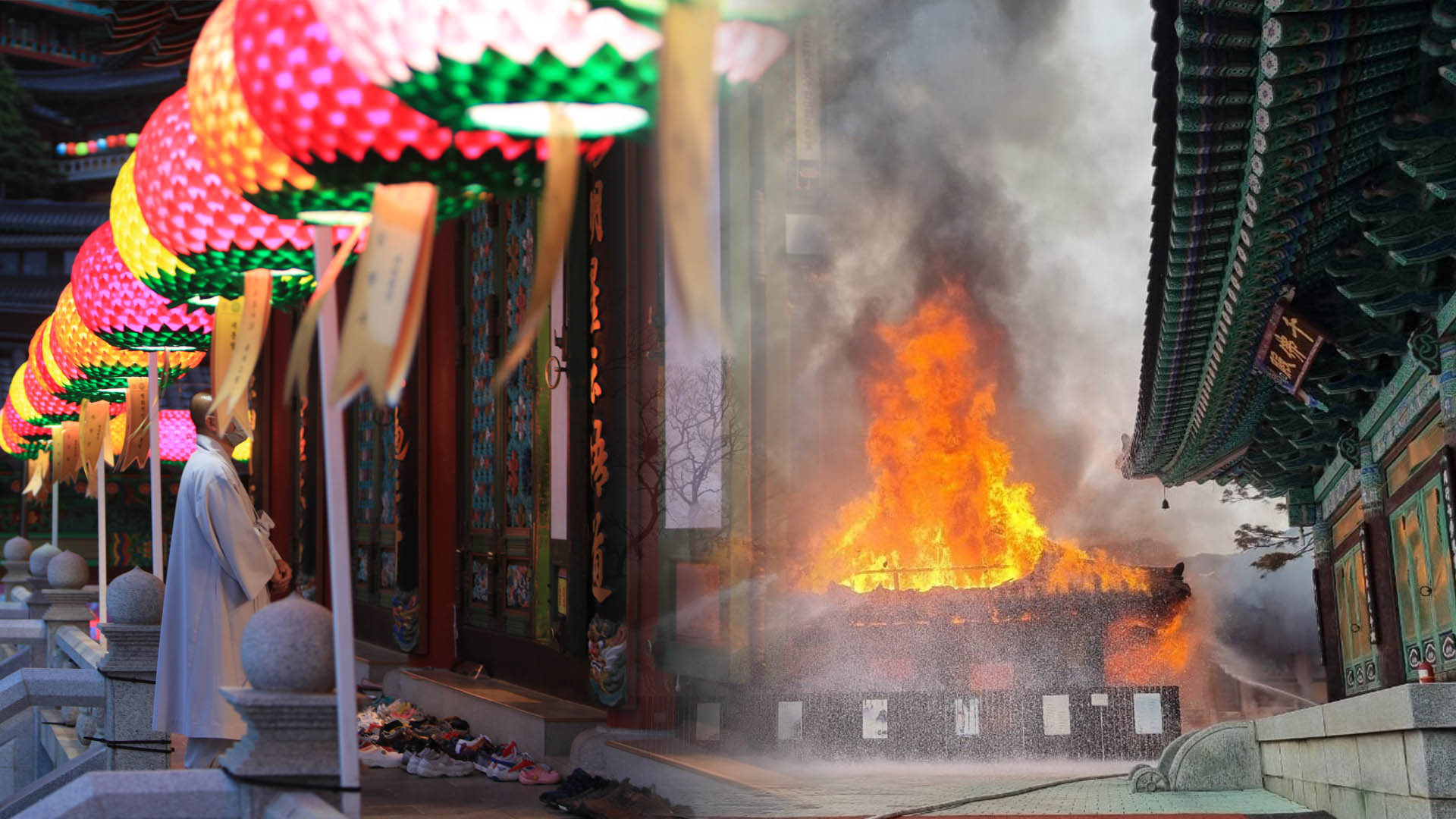 야외활동 많은 5월…사찰연등·쓰레기 <em class='find'온라인카지노 커뮤니티 유니벳</em 불조심