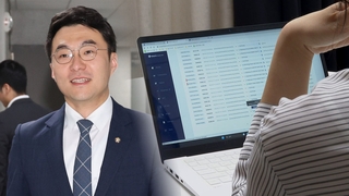 누구나 보는 코인 지갑…블록체인 덕에 거래 다 드러나