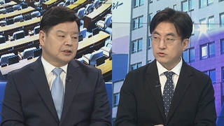 [여의도1번지] '김남국 논란'에 민주 내홍…여, 탈당에 "꼬리 자르기"