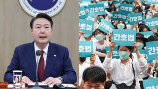 윤대통령, 간호법 거부권 행사 가닥…정치권 공방은 가열
