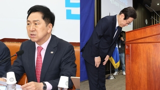'김남국 탈당' 속 몰아치는 후폭풍…민주 계파갈등 양상