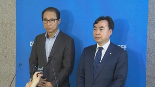'돈 봉투' 이성만 19일 검찰 출석…현역 의원 첫 조사