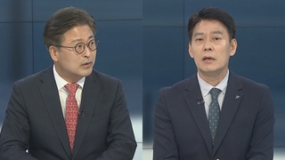 [뉴스포커스] 윤 대통령 국무회의 주재…간호법 거부권 행사 전망