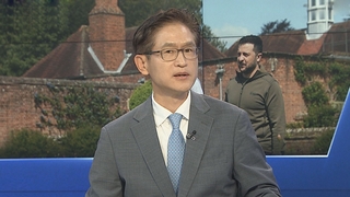 [1번지이슈] 우크라 영부인 방한…젤렌스키, 지원 호소 동분서주
