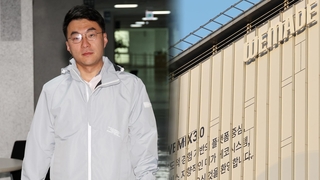 김남국 '코인' 연이틀 강제수사…업계도 겨누나