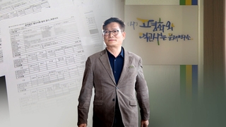 '자금담당' 송영길 전 비서관 소환…측근 추가 압수수색