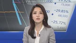 [1번지이슈] '주가폭락 핵심' 라덕연 재산동결…10년치 거래 전수조사