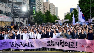 여야, 5.18 광주 총출동…총선 앞두고 호남 민심 잡기 경쟁