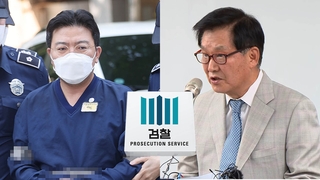 '주가조작' 범죄수익금 동결…다우키움 승계 수사하나