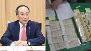 나라살림 어려운데 100조 넘은 체납세금…추적 강화