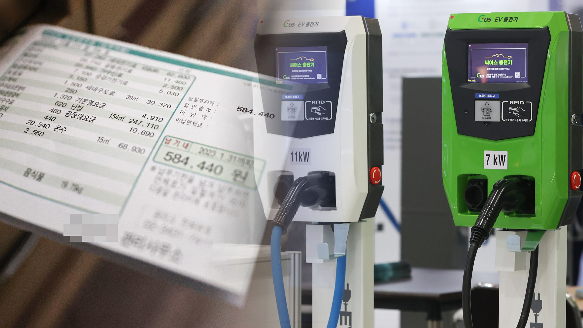 "얼마가 더 들지"…전기한국어 온라인 카지노 인상에 늘어난 한숨