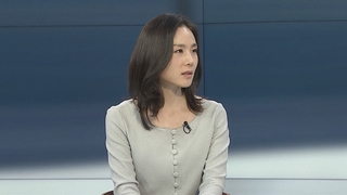 [뉴스포커스] G7 정상회의 오늘 개막…21일 한일·한미일 정상회담