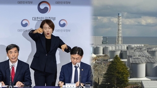 후쿠시마 시찰단 21명 5박6일 파견…"정화·방류시설 집중 확인"