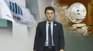 김남국 코인거래소 연계 은행계좌 추적…돈 출처 확인