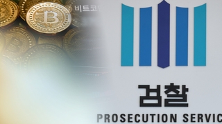 끊이지 않는 잡음…갈 길 먼 가상자산 제도