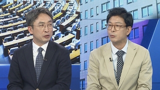 [뉴스1번지] 윤대통령 '2박3일' 히로시마 G7 외교전 마무리