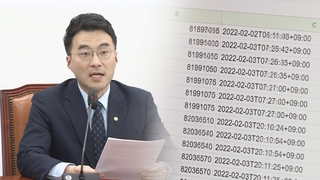 논란의 에어드롭 뭐길래…"증여세 과세도 가능"
