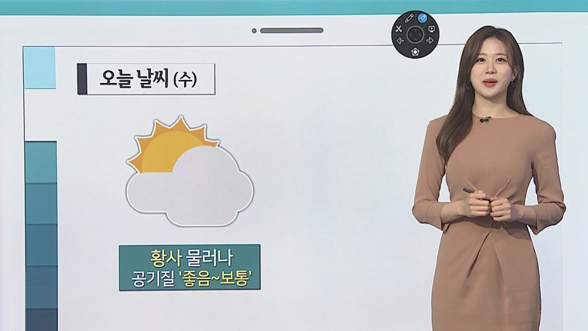 [온라인카지노 경찰 벳위즈클릭] 황사 물러나…전국 대체로 맑고 낮동안 더위