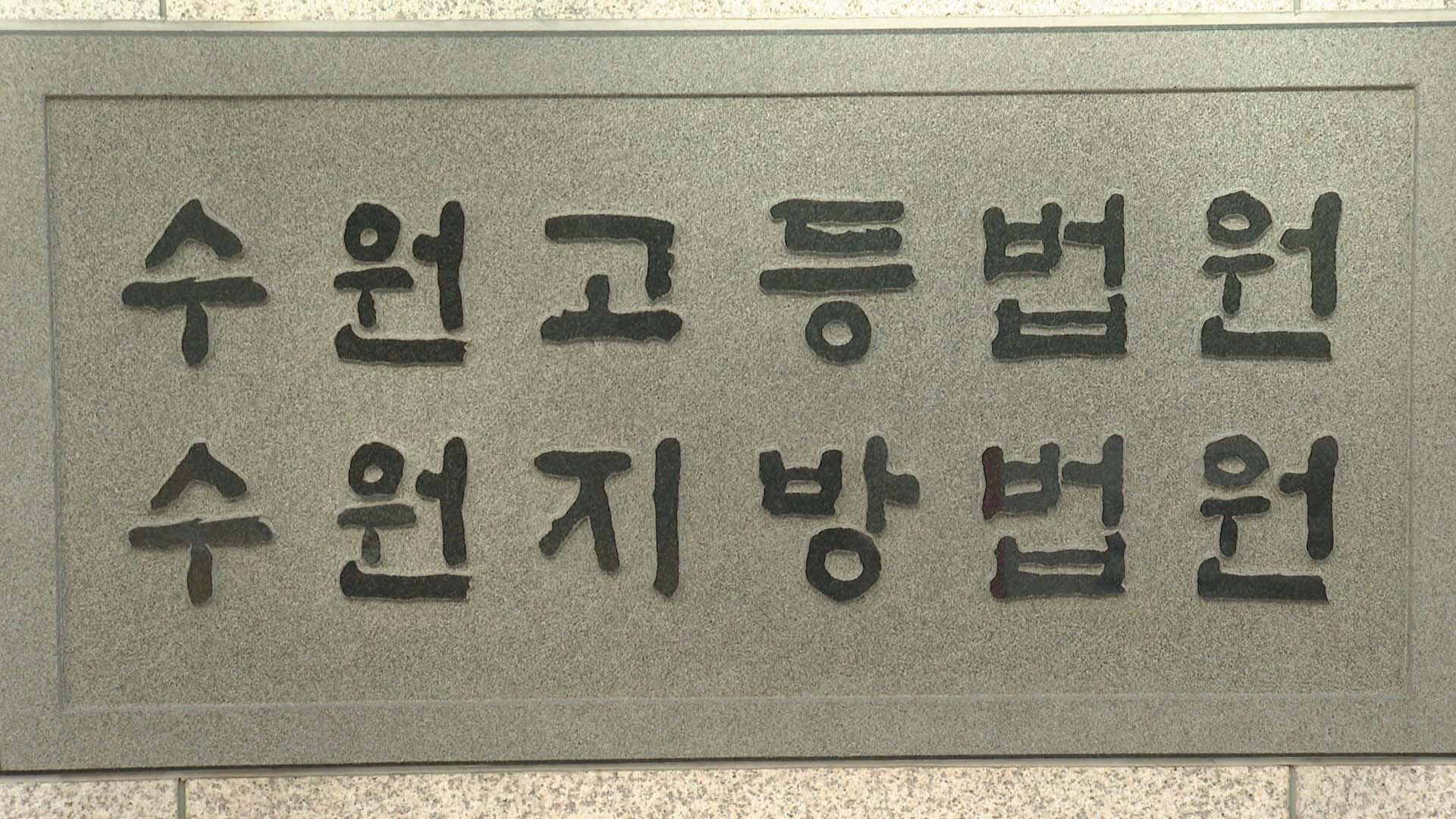 한국 최고 온라인카지노 추천면허증 위조 28년 가짜한국 최고 온라인카지노 추천에 징역 7년 선고