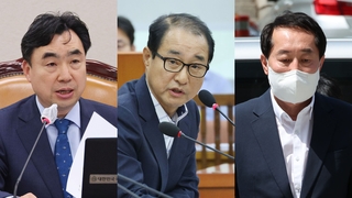 윤관석·이성만 체포동의절차 시작…강래구 내일 재판 넘겨
