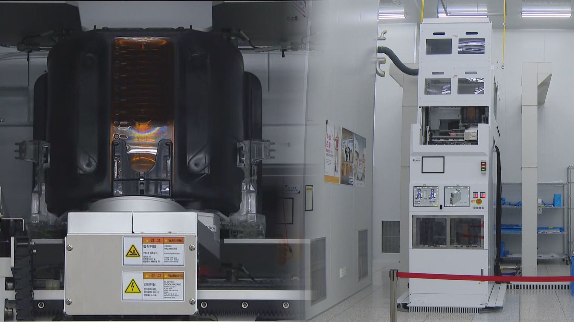 반도체 핵심 제조장비 국산화…온라인카지노 벌금 유니88벳청이 앞장선다