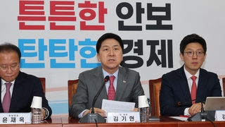 여, 현안마다 특위·태스크포스…'진영 결집' 총력