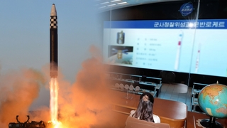 ICBM·우주발사체 다른 점은?…연료·재진입 능력