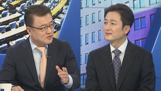 [뉴스1번지] 선관위, 감사원 감사 거부…"수용 불가" vs "엄중 대처"