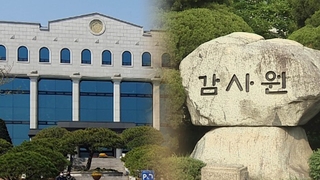 "감사 거부" "방해시 엄중 대처"…선관위-감사원 또 충돌