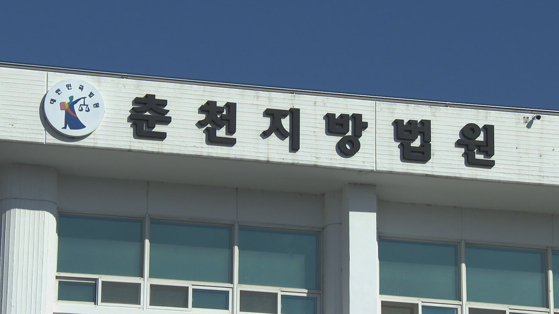 '내가 왜 여기 있지?'…이웃집 무단침입한 20대에 집행유예