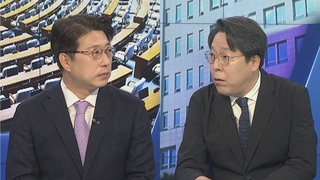 [뉴스1번지] 여, 오전 긴급 최고위 '선관위 감사 거부' 맹폭
