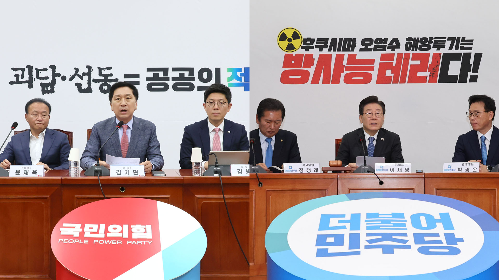 여, '샌즈 카지노 사이트 감사 거부' 맹폭…야, '노동탄압' 비판