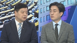 [뉴스1번지] 여, '선관위' 긴급의총…민주 혁신위 수장에 이래경