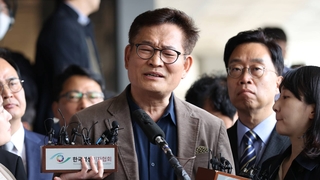 송영길, 내일 또 자진 출두…검찰 "조사 계획 없어"