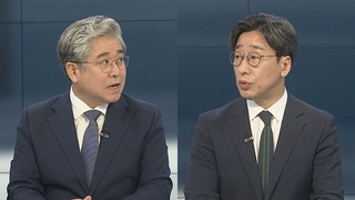 [뉴스포커스] 송영길, 2차 자진 출석 불발…민주 '이래경 사퇴' 후폭풍